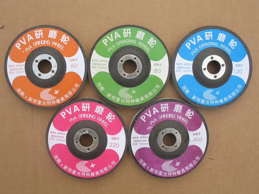PVA海綿砂輪 PVA砂輪 海綿砂輪 拋光砂輪 軟砂輪  100*10*16 價格面議 2000片起訂