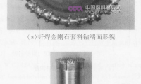 Cu基釬料釬焊金剛石套料鉆的試驗(yàn)研究