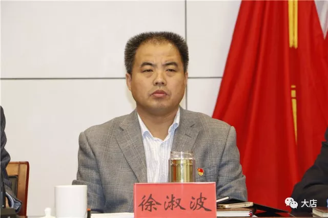 莒南縣磨料磨具產業轉型升級專項行動動員會召開