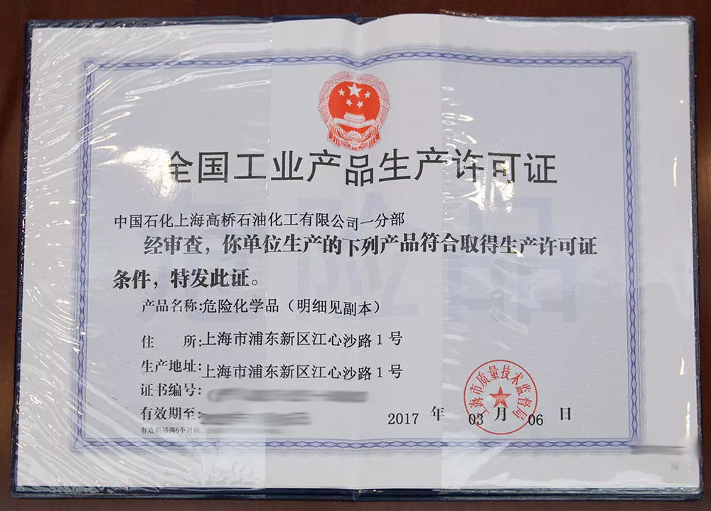 砂輪生產(chǎn)企業(yè)必看！“一企一證”改革開(kāi)始實(shí)施！