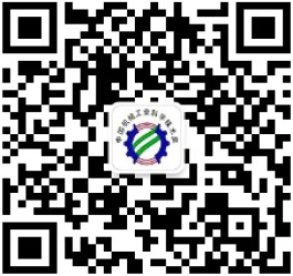 2018年度“中國機械工業(yè)科學技術獎”開始征集