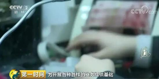 央行頒發(fā)首張個(gè)人征信業(yè)務(wù)牌照 老賴(lài)們的“末日”來(lái)了