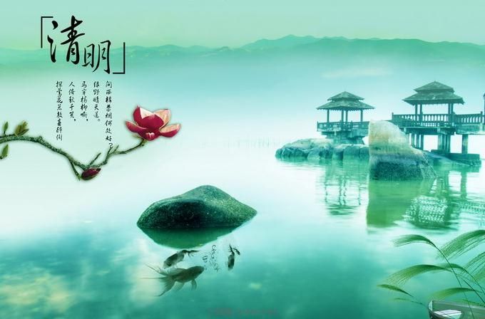 中國磨料磨具網(wǎng)2018年清明節(jié)放假通知