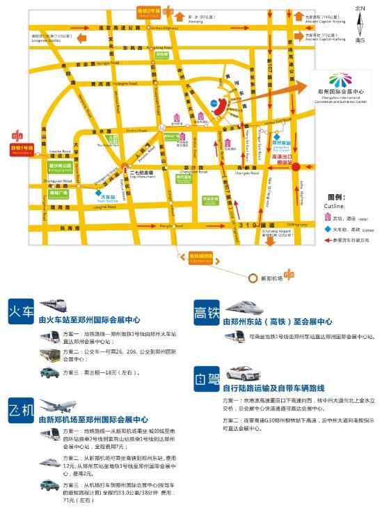 中西部第一工業(yè)大展  6月鄭州工博會(huì)即將盛大開幕