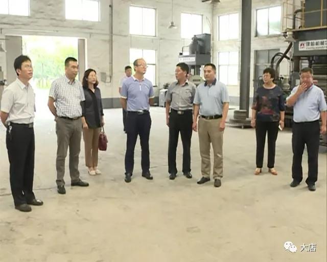 山東省質監(jiān)局到大店鎮(zhèn)調研磨料磨具轉型升級工作