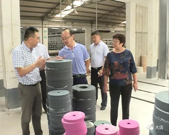 山東省質監(jiān)局到大店鎮(zhèn)調研磨料磨具轉型升級工作