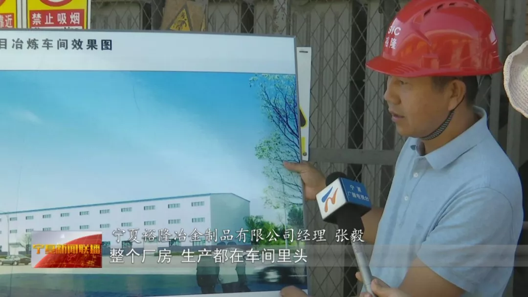 寧夏裕隆碳化硅全封閉冶煉爐項目進入收尾階段