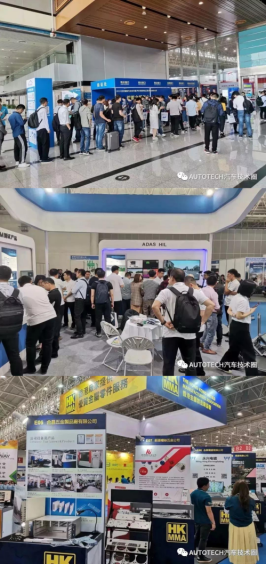 汽車技術(shù)行業(yè)盛會AUTO TECH 2019圓滿落幕！期待2020年再續(xù)輝煌！