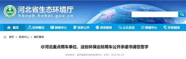 各省市表態(tài)國五以下貨車禁入！將影響磨料磨具產(chǎn)品運(yùn)輸及價(jià)格！