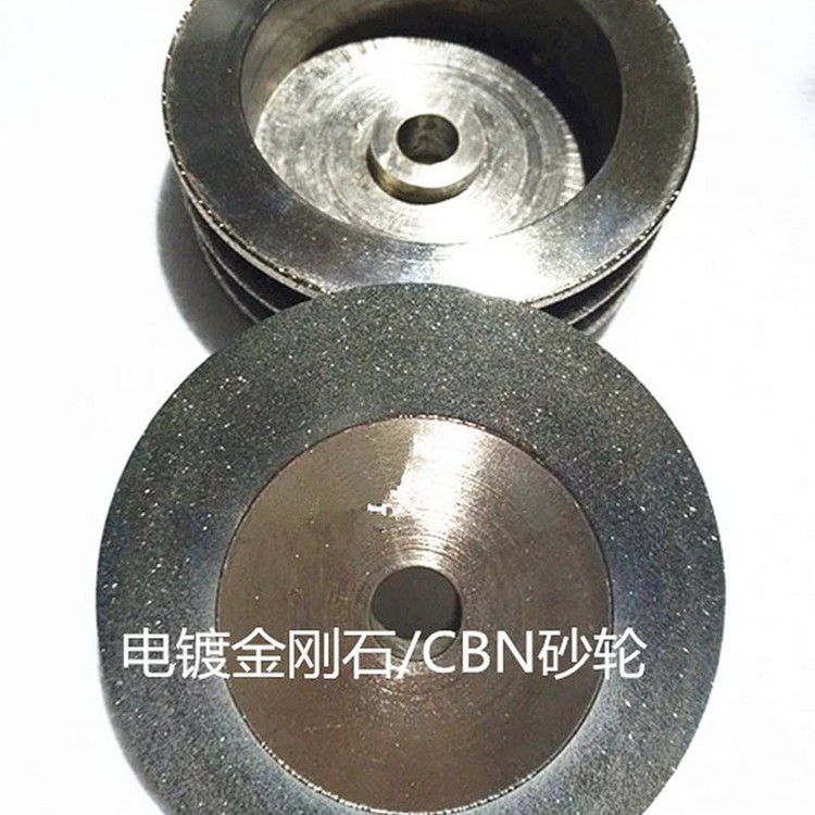 供應(yīng)精密電鍍金剛石砂輪