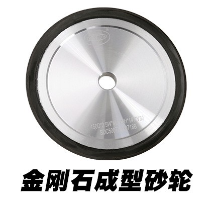 高品質(zhì) 生產(chǎn)金剛石砂輪 氮化硼樹脂砂輪