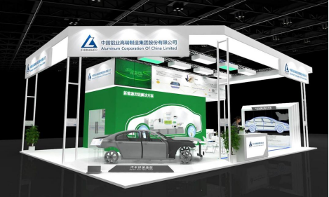 AUTO?TECH2021國際汽車技術(shù)展覽會即將在廣州開幕