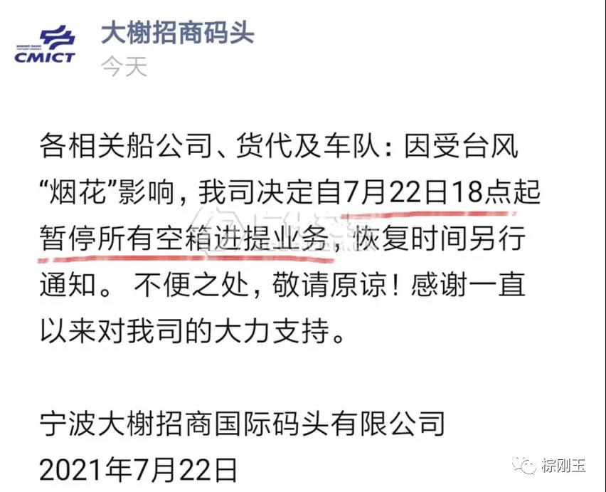 周漲2000元！封盤！停運(yùn)！停工！化工市場(chǎng)承壓上行！