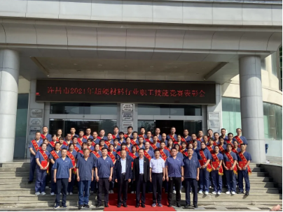黃河旋風(fēng)隆重召開許昌市2021年度超硬材料行業(yè)職工技能競(jìng)賽表彰會(huì)