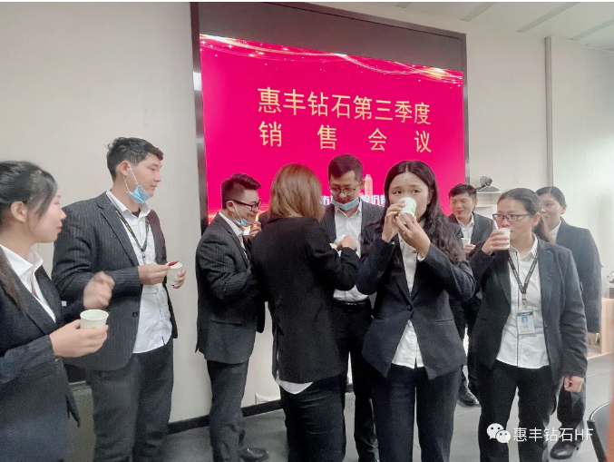 同心勠力謀發(fā)展、行穩(wěn)致遠強惠豐