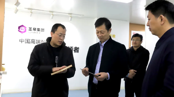 濟南市科技局黨組書記、局長陳西武一行調(diào)研圣泉集團