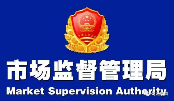 山東省市場監(jiān)督管理局開展砂輪產(chǎn)品質量專項整治行動