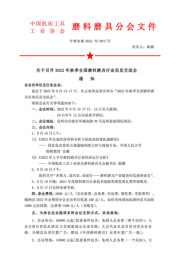 第1頁.jpg