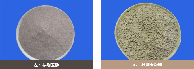 伊川鋒利：嚴(yán)峻挑戰(zhàn)下，把普通的棕剛玉做到不普通！