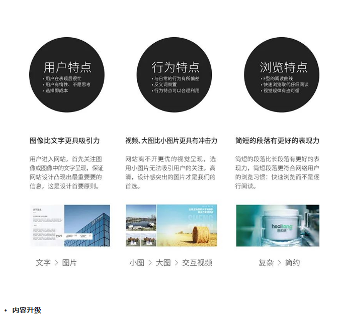 圣泉集團官網全新升級