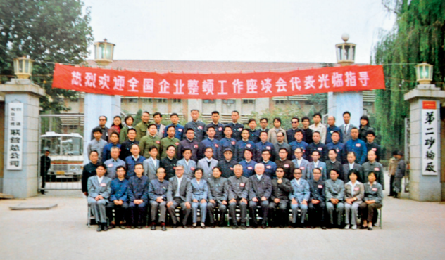 深情的回憶 殷切的希望——訪原白鴿集團(tuán)有限責(zé)任公司副總經(jīng)理尹傳忠