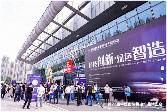 預登記開啟|八大主題亮點，我在第23屆機博會暨武漢機床展等您來！