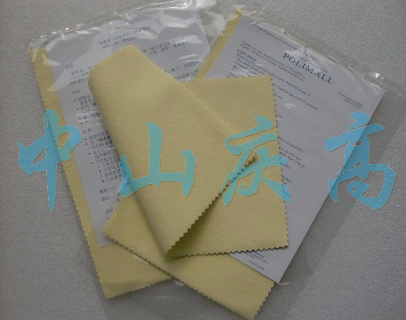 KOYO光陽(yáng)抹光亮布/保亮美黃色金屬拉鏈去污拋光布