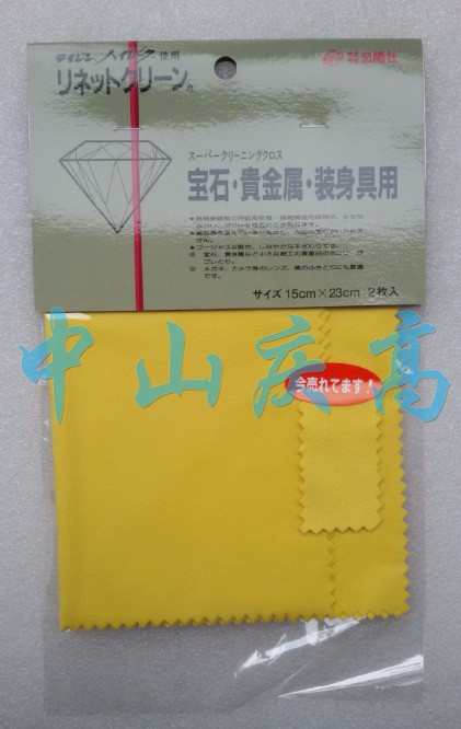 KOYO光陽(yáng)社寶石 貴金屬 裝身具用擦拭布