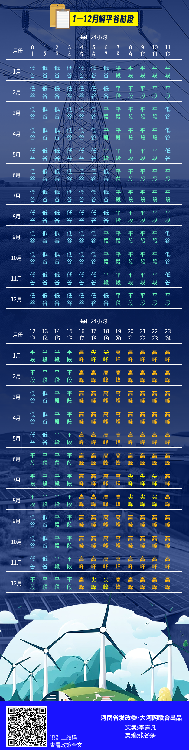 1717037598796446.png 微信圖片_20240530104049 - 副本 - 副本.png