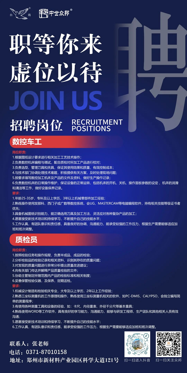 微信圖片_20240607140559.png