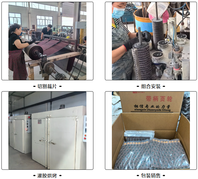 磚路鎮沈家莊村 小磨具蘊含大力量 寫好富民新文章——瑞峰金剛石磨具