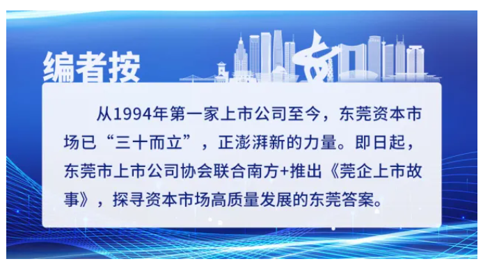金太陽(yáng)：鑄就精密研磨拋光世界一流服務(wù)商