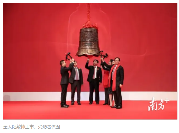 金太陽(yáng)：鑄就精密研磨拋光世界一流服務(wù)商