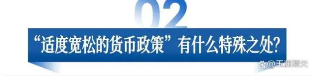 事關(guān)明年經(jīng)濟，信號來了