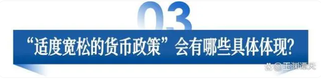 事關(guān)明年經(jīng)濟，信號來了