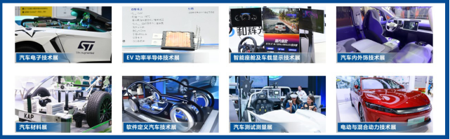 AUTO TECH China 2025 廣州國(guó)際汽車(chē)技術(shù)展覽會(huì)：引領(lǐng)汽車(chē)科技新潮流