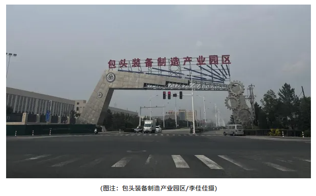 光伏產業陣痛下包頭縮影：部分產線停工、員工降薪