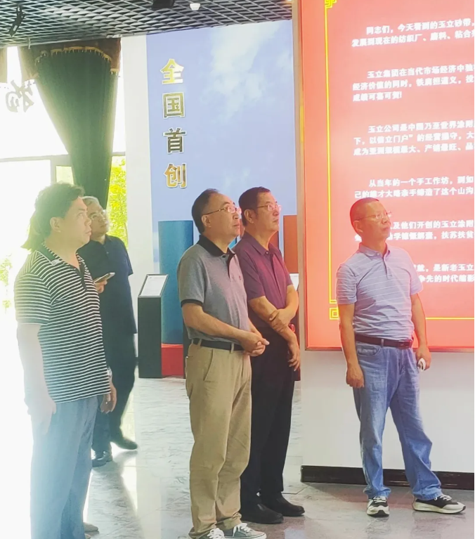 “十五五”規劃組專題調研湖北玉立砂帶集團