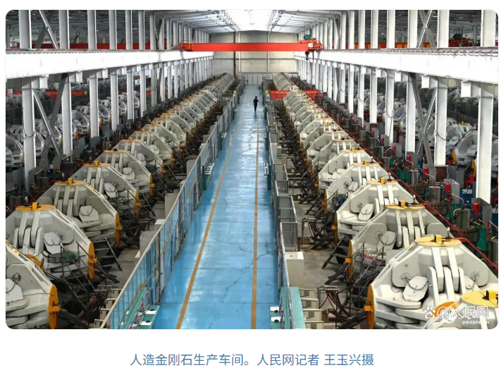 行進中國｜“點石成金”的綠色智能密碼