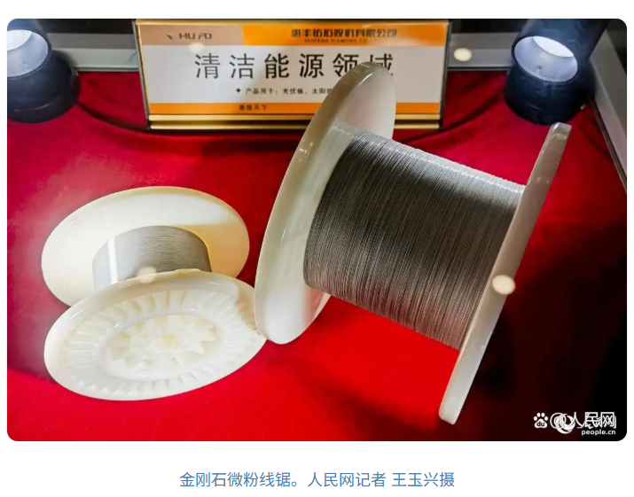 行進中國｜“點石成金”的綠色智能密碼