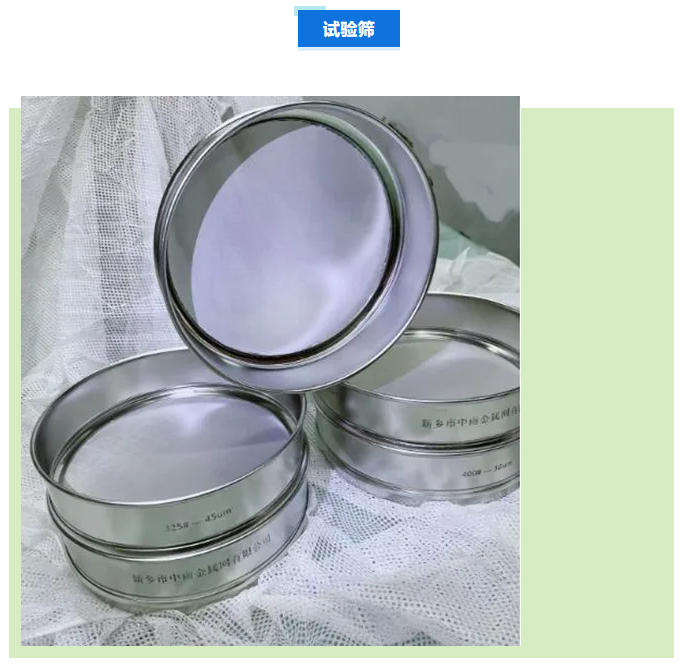 【展商展品推介】新鄉市中南金屬絲網有限公司