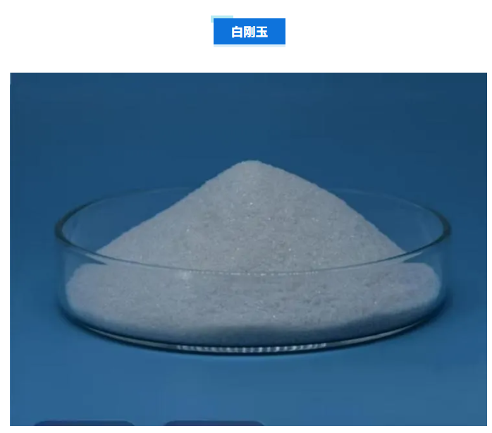 【展商展品推介】安徽佑晶新材料有限公司