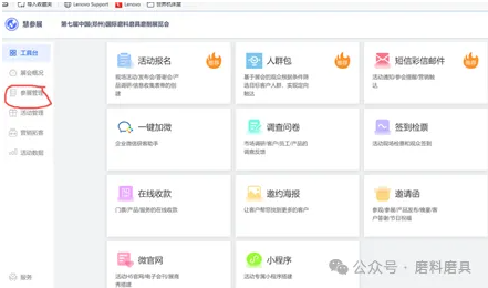 三磨展展商邀約海報制作指南發布