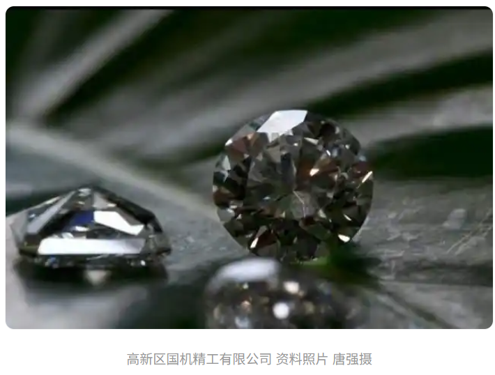 從“老產(chǎn)區(qū)”到領(lǐng)跑者，鄭州金剛石憑什么？